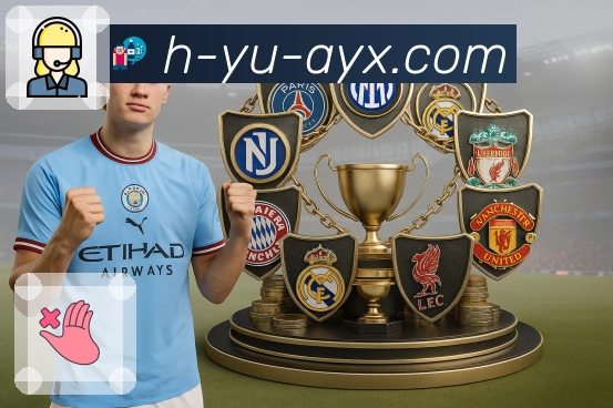 体育直播数据亮点 1