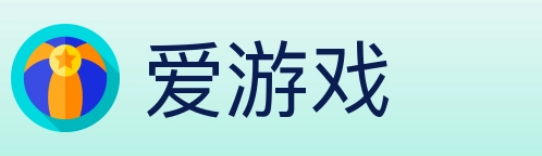 爱游戏 体育直播API